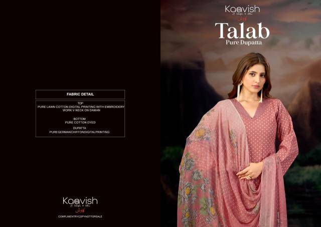 Kaavish talab Dress material suppliers in Bangalore